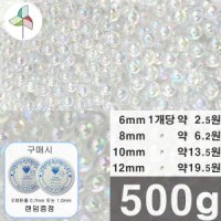 500G 약 450 3500개 아크릴비즈 AB투명 구슬공예