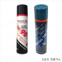 가스인두기 가스토치 전용가스 부탄가스 TK-90