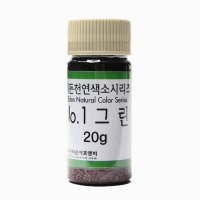 이든타운 이든 천연색소 그린 20g 베이킹 쿠키 홈까페 슬라임 1개