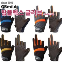 GB mild 웜플렉스 글러브 바다민물 낚시장갑