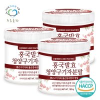 푸른들판 청양 구기자 홍국 발효 분말 가루 유산균 함유 haccp 180gx3통