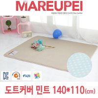 MAREUPEI 3D매쉬 에어매트 유아 어린이매트 민트