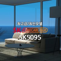 SKC 단열필름 폭1524mm X 길이 롤 SK5095 30M-1