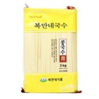 건콩국수 3kg 복만네