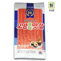 사조대림 대림선 사조 오양 파티 맛살 190g 크래미 크라비아