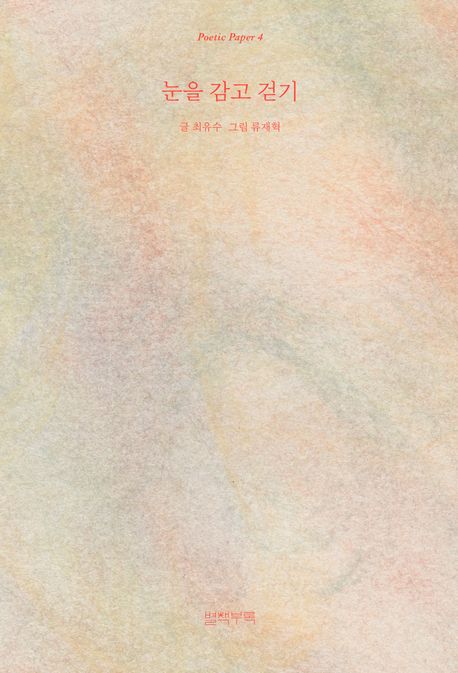 9791196732202