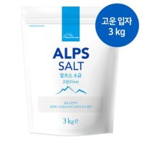 네이처모닝 알프스 미네랄 고운 소금 3kg