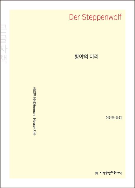 9791128867156