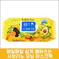 [SABORINO] 모닝 페이셜 마스크팩 32매입