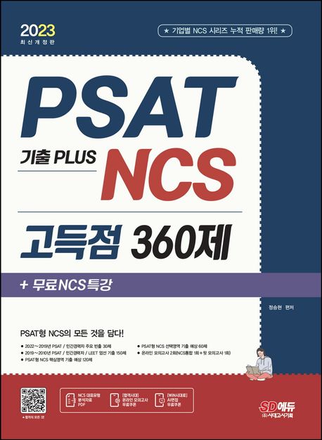 9791138337687