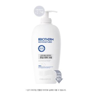 비오템비오베르제뛰르튼살크림400ml 최저가 가성비상품