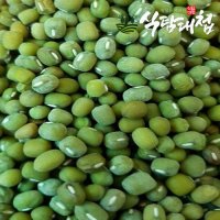 식탐대첩 국내산 통녹두 1kg