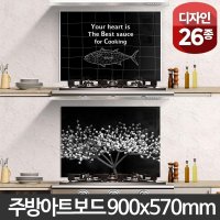 렌지벽면 청결 주방 방염 시트지 기름때방지 기름방지 1개 패션카라 900X570