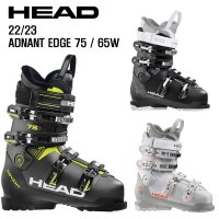 헤드 2223시즌 초중급자 남성 여성 부츠 HEAD Advant Edge 75 65W