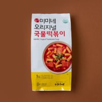 미미네떡볶이 미미네 오리지널 국물떡볶이 1 71kg 9인