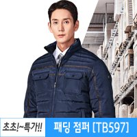 관공서 근무복 겨울 유니폼 자켓 소량가능 티뷰크 TB597