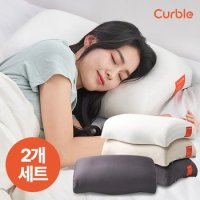 커블 베개 2개세트 14일 무료체험