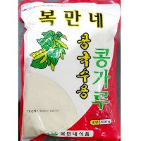 업소용 식자재 복만네식품 콩국수용 콩가루 850g 국수소면 중면 국수면