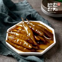 반찬단지 간장고추 120g 밑반찬 반찬