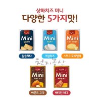 매일유업 상하치즈 미니48gX15줄 4개입 칼슘체다 크림치즈 스모크모짜렐라 아몬드고다 베이컨체다 아이간식 칼슘체다 48g