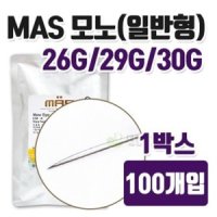 MAS 매선 실리프팅 모노 일반형 26g 100개입