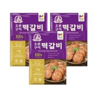 목우촌 목우촌 주부9단 오븐구이떡갈비 1kg x 3개