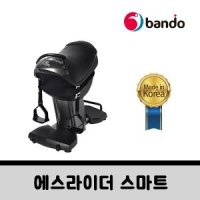 에스라이더 스마트(고급형)