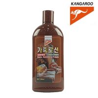 KANGAROO KANGGAROO 캉가루 가죽로션 드레싱