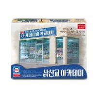 아카데미과학 1 24 삼선교 아카데미 15616