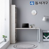 동서가구 이즈 줄리아 1200 책장형 철제 책상 ISK039