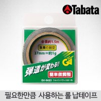 타바타 바로스포츠 TABATA GOLF 골프납테이프 롤타입 GV-0620