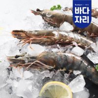 바다자리 자연산 킹 블랙타이거새우 8미 500g