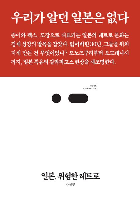 9791192572369