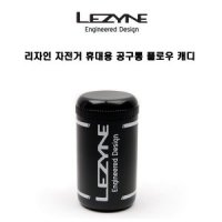 리자인 자전거 휴대용 공구통 플로우 캐디