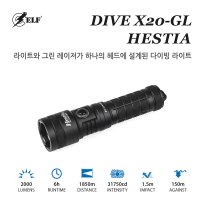 엘프 ELD-DIVE Hestia 헤스티아 레이저 다이빙 라이트 랜턴 포인터 동시 점등 고출력 고광량 프리다이빙 스킨스쿠버 스킨해루질 손전등 X20-GL