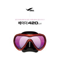 GULL 걸 베이더 마스크 수경 스킨스쿠버 장비 프리다이빙 M글래스화이트 420UV