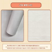 셀프도배 소폭합지 롤 종이 친환경 전월세 도배지 라이트그레이