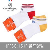 까스텔바작 골프양말 여성용 JFFSC-151F