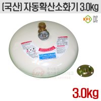 자동소화장치 국산 KFI인증 자동확산소화기3 0kg 천장설치 오일 Oil