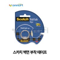 문구용품 3M 스카치 벽면 부착 테이프 183 19mmx16 5m