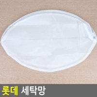 편리한 세탁망 티셔츠-니트용 빨래세탁망 빨래용품