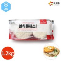 아워홈 행복한맛남 일식 돈까스 II 1 2kg x 1봉