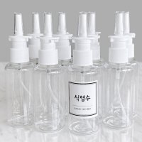 코스프레이통 코스프레이공병 식염수 코세척 용기  20ml 10개