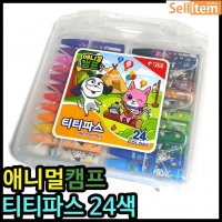 크레파스 4500크레파스 티티크레파스 24색크레파스