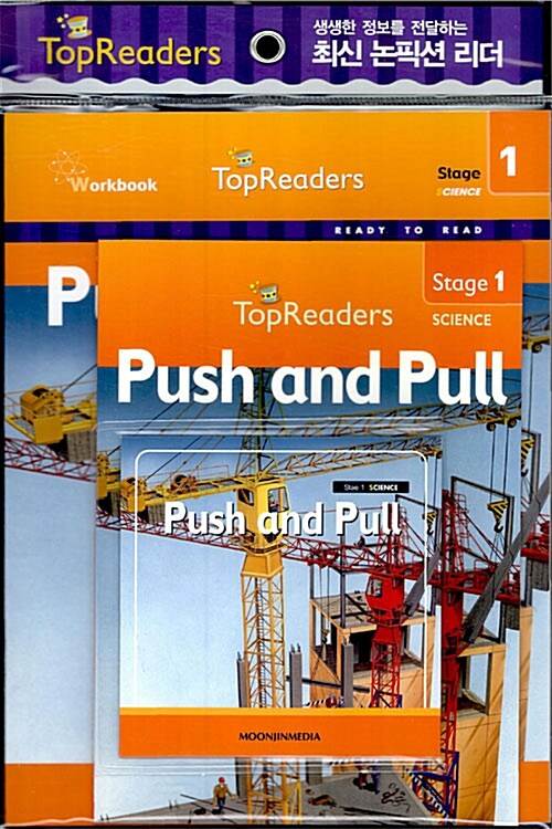 Top Readers 1-11 : Science-Push & Pull