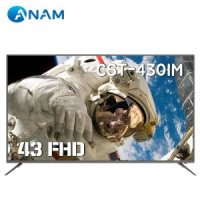 아남 택배배송 아남 TV 43형 FHD TV / CST-430IM 109cm