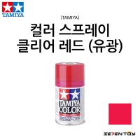 TAMIYA 타미야 캔 스프레이 TS 컬러 클리어 레드 유광 (TS-74)