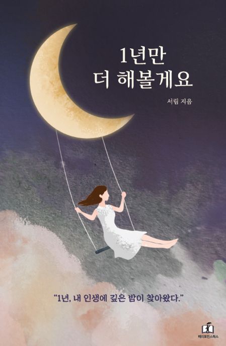 대학서림 이미지