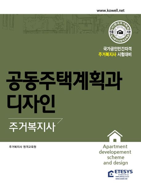 9791187467175