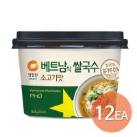 청정원 베트남식쌀국수 소고기맛 75 4g x 12개